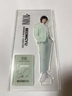 TXT 4OIN ボムギュ アクリルスタンド