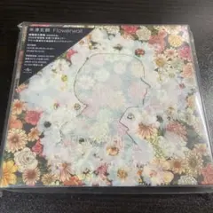 米津玄師　Flowerwall 初回限定版 Amazon.co.jp: Flowerwall(初回限定盤) - 米津玄師 (DVD+画集付