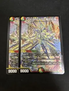 PERFE910 御代紅海 パーフェナインワンゼロギャラクシー　4枚