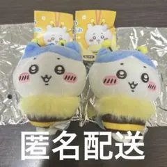 ちいかわ ハチさんぬいぐるみ ハチワレ　2点セット