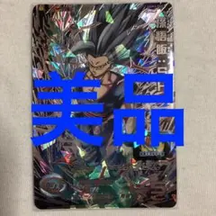 Item thumbnail for item 60ebf63c-7cc6-457a-83dd-2f2c8104986e