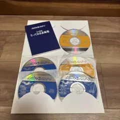 Active 英語Passport CD &とっておき表現集