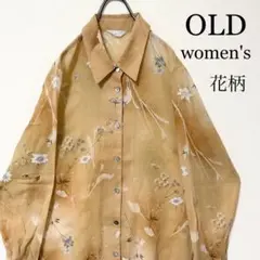 古着好きに!OLD 花柄 デザインシャツ 総柄シャツ 薄手 レディース ブラウン