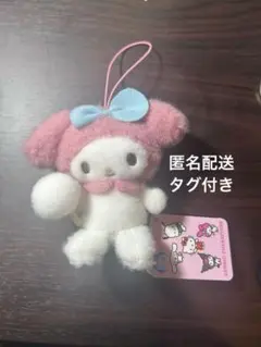 マイメロディ　サンリオキャラクターズ もふっとわたあめマスコット