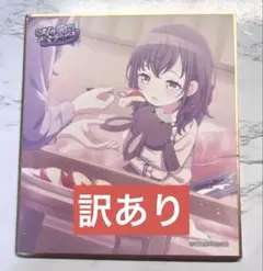 朝比奈まふゆ 色紙 プロセカ 灯のミラージュ