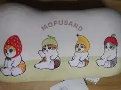 【新品未使用】mofusand フルーツにゃん 腰当てクッション 20×42cm