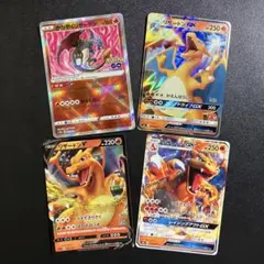 ポケモンカード かがやくリザードン GX V ４枚セット