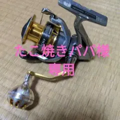 シマノ セドナC5000XGベアリング追加済6BB 中古 ジャンク扱いで