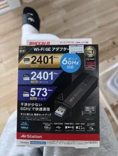 6GHzワイヤレスWi-Fiルーター