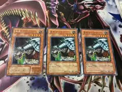 王虎ワンフー　3枚　レア　ノーマル　PH BE2 遊戯王