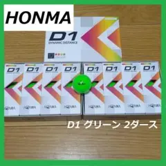 ホンマゴルフ D1ゴルフボール グリーン2ダース