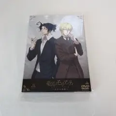 憂国のモリアーティ～百合の追憶～ DVD（特装限定版）