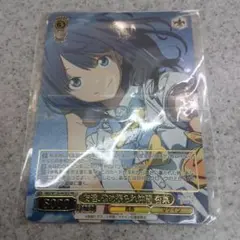 友達、改め振られ仲間　杏菜　PR+