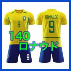 ブラジル代表　子供　ロナウド　9番　140cm　上下ウェア　サッカーユニフォーム