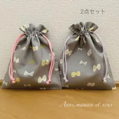 ちょうちょ リボン 巾着袋 給食袋　フリル　北欧　2点セット　ハンドメイド