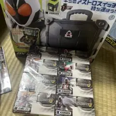 アストロスイッチ　5 DXアストロスイッチカバンセット