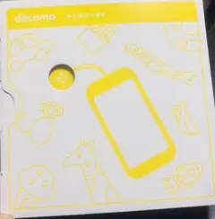 ドコモ キッズ携帯 SH-03M イエロー