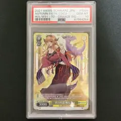 2025年最新】秋の小道桐生ココ psa10の人気アイテム - メルカリ