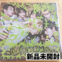 【新品未開封】BOYNEXTDOOR No Genre No Limit ver