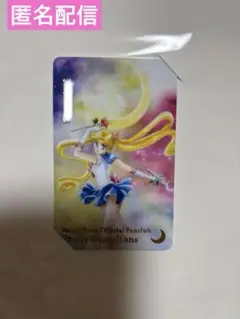 セーラームーン pretty guardian 2022年 会員証