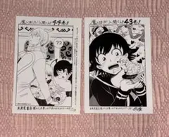 魔入りました！入間くん 特典 イラストカード 2枚