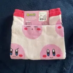 カービィ ハンドタオル 2枚組 34×35 cm