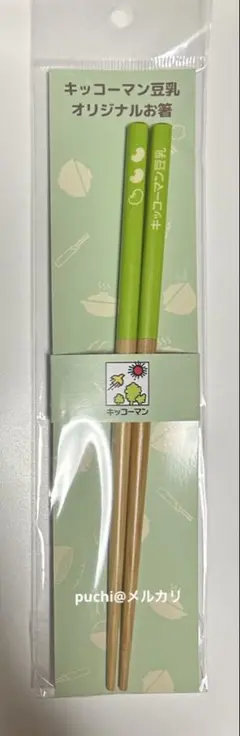 Item thumbnail for item bd4b1e4d-34a5-42e6-af5f-70006f1cac38