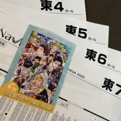 赤ブー 8/31 1枚 サークルパス サクチケ サーチケ