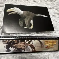 Item thumbnail for item 62063810-e903-421e-bd19-74731cb9d0ee