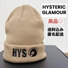 【美品】HYSTERIC GLAMOUR FUCK ビーニー スカル ドクロ 美品】HYSTERIC GLAMOUR FUCK ビーニー スカル ドクロ - メルカリ