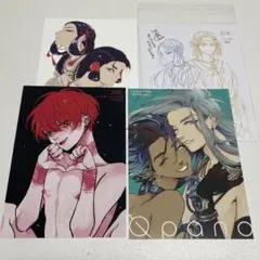 Qpano  summer 2020☆ Qpano応募者全員サービス Qpano summer 2019 はらだ 他(文・絵) - 竹書房 | 版
