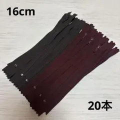 YKKファスナー　2色　20本　送料込555円