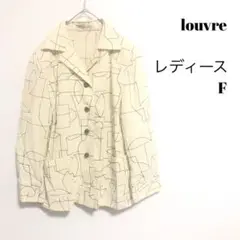 【louvre】長袖シャツ☆コットン100 通勤通学/オフホワイト/F