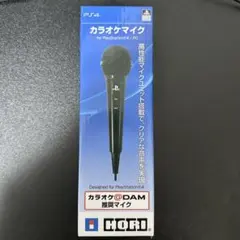 HORI カラオケマイク 新品 未開封 ★DAM PS4/PC 株式会社 HORI | カラオケマイク for PlayStation®4 / PC