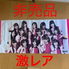 ✨レア✨Hey!Say!JUMP セブンイレブン☆垂れ幕☆ JUMP's debut single is 