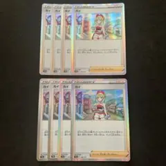 カイ　R仕様　8枚