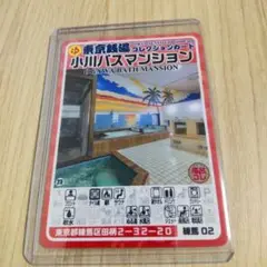 Item thumbnail for item 19bb3844-943a-40df-bf3e-dfd28a7aeee0