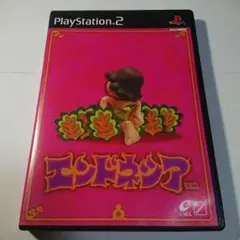 エンドネシア ps2 Amazon | エンドネシア | ゲーム