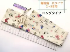 Item thumbnail for item 9e18aee8-ce25-451d-9285-0f1241749148