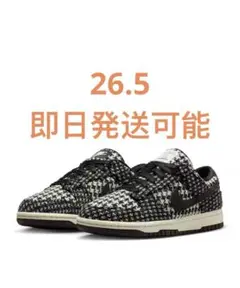 Harris Tweed × Nike Women's Dunk Low