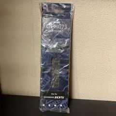 チェーン シマノ Deore LX 105 HG73用
