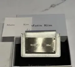Matinkim マーティンキム カードケース財布　シルバー