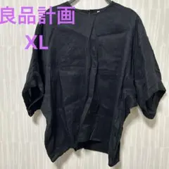 【大きいサイズXL】良品計画ドルマンスリーブ黒シャツ半袖から5分袖 光沢 夏