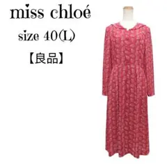 Item thumbnail for item 6bdeda2d-6ba9-482b-ac55-694f20f48096