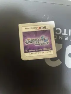 ポケットモンスター ウルトラムーン 3DS