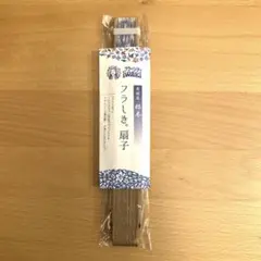 【新品未使用】フラしき　扇子　フラダンス・フラガール