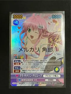 Item thumbnail for item bdaca68c-d54b-4b02-a2a8-f555b6ea7fb3