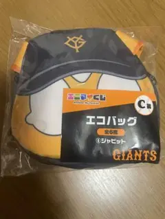 ミニマイくじ 読売ジャイアンツ C賞 エコバッグ ジャビット
