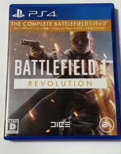 【PS4ソフト】BATTLEFIELD1 REVOLUTION