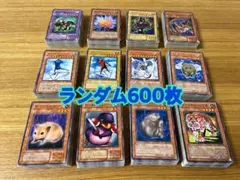 遊戯王カード　600枚　まとめ売り　デュエルモンスターズ